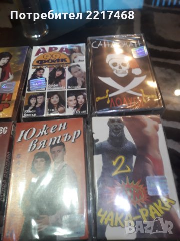 Аудио касети нови, снимка 3 - Аудио касети - 29174325