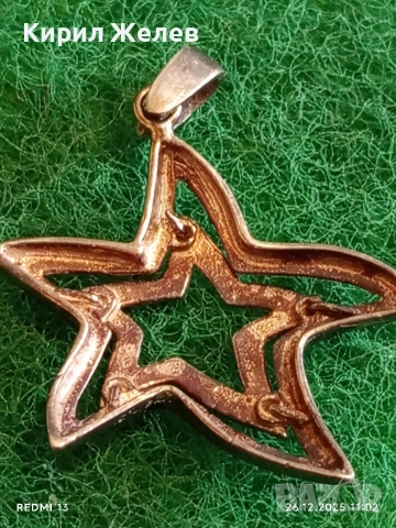 Ажурно сребърно колие във формата на ЗВЕЗДА 🌟 елегантно нежно бижу 38803, снимка 4 - Колиета, медальони, синджири - 52902646