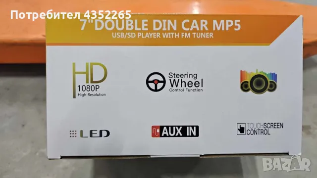 MP5 player 7 инча touchscreen и мултимедия за кола, снимка 4 - Друга електроника - 49402143