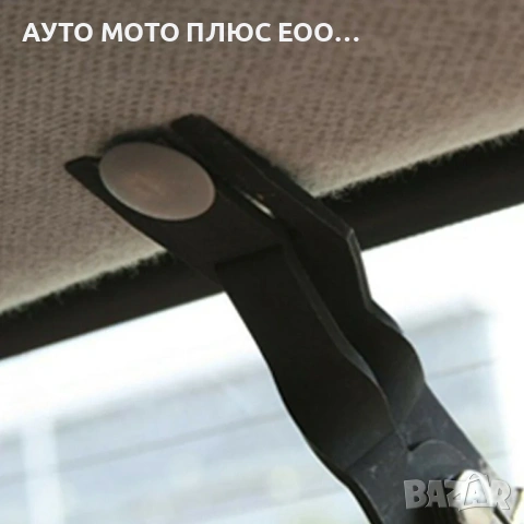 Клещи за демонтаж на интериорни елементи и щипки., снимка 5 - Аксесоари и консумативи - 53927875