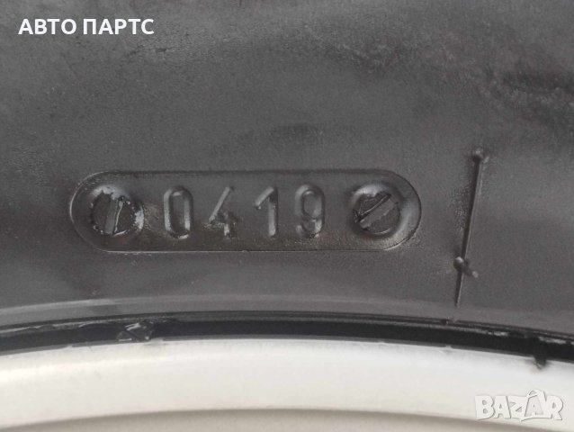 Джанти с гуми 5х112 Ротор, снимка 8 - Гуми и джанти - 42770235