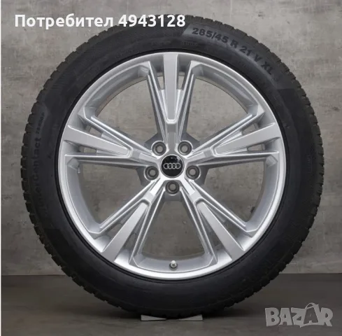Гуми с джанти 285/45R21 за Audi, снимка 2 - Гуми и джанти - 55988255