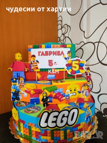 Картонена торта Лего