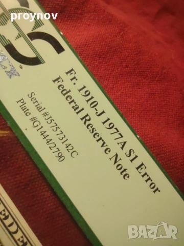 Уникат - 1 DOLAR 1977A-63PPQ ERROR, снимка 6 - Нумизматика и бонистика - 51596982