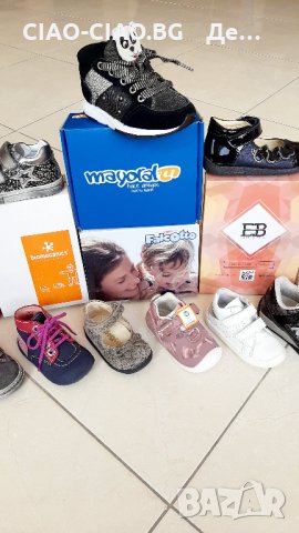 Бебешки обувки за Прохождане за Момиче. Естествена кожа. Анатомични. 