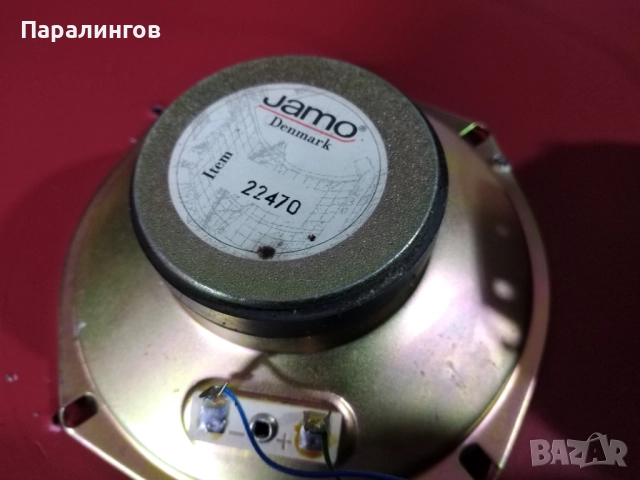 Jamo 12", снимка 3 - Тонколони - 52511851