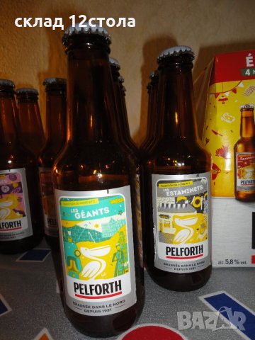 Бирени бутилки, снимка 6 - Колекции - 29701566