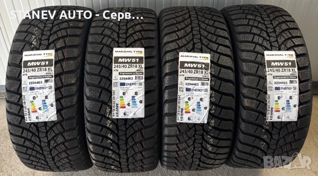 245/40/18 Marshal [by Kumho] ❄️ЧИСТО НОВИ ЗИМНИ ГУМИ❄️, снимка 2 - Гуми и джанти - 52217455