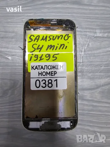 Samsung S4 Mini i9195 части (0381)