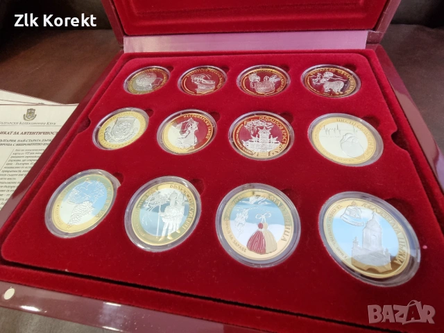 Сребърни монети Българска монетна къща, снимка 8 - Нумизматика и бонистика - 54331292