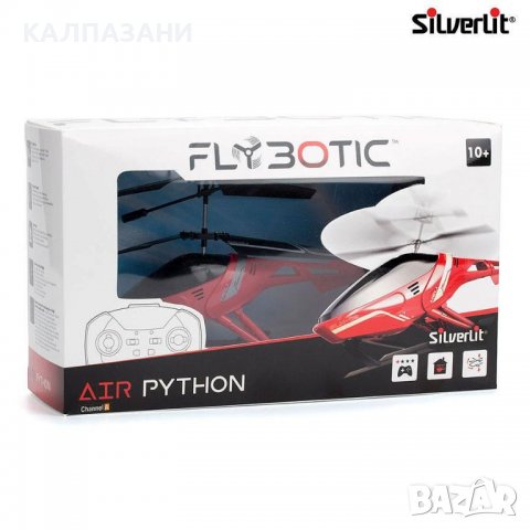 Silverlit Хеликоптер с дистанционно управление Air Python 84786, снимка 3 - Влакчета, самолети, хеликоптери - 38846517