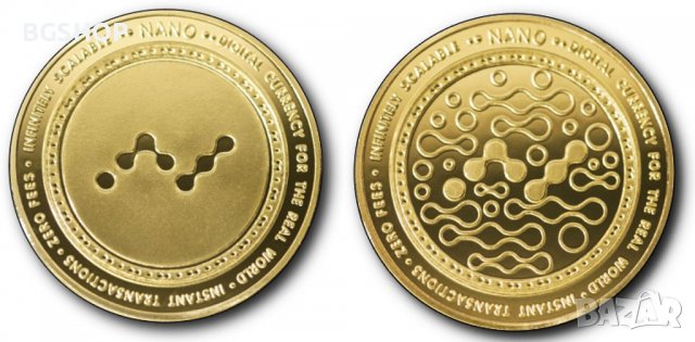 Nano coin / Нано монета ( NANO ) - Gold, снимка 1 - Нумизматика и бонистика - 38846602