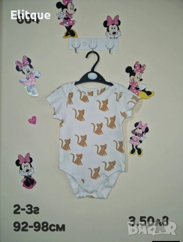 детски дрехи , снимка 5 - Детски комплекти - 52942771