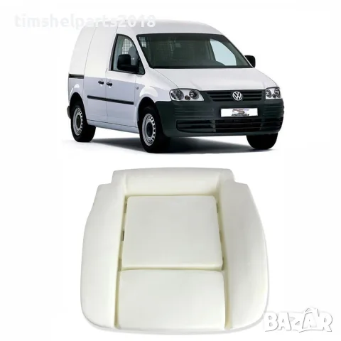 Дунапренова подложка седалка за VW Caddy 2003 - 2015 год.