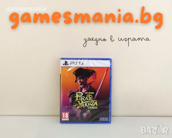 [ps5] ! Чисто НОВИ ! Metaphor: ReFantazio / СУПЕР Цена, снимка 11 - Игри за PlayStation - 49531151