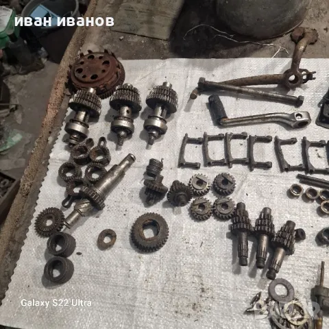 Части За Балканче , снимка 2 - Селскостопанска техника - 47953738