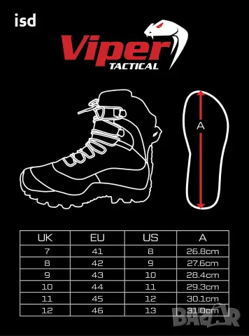 Тактически обувки VIPER VENOM BOOT COYOTE, снимка 7 - Екипировка - 56361450