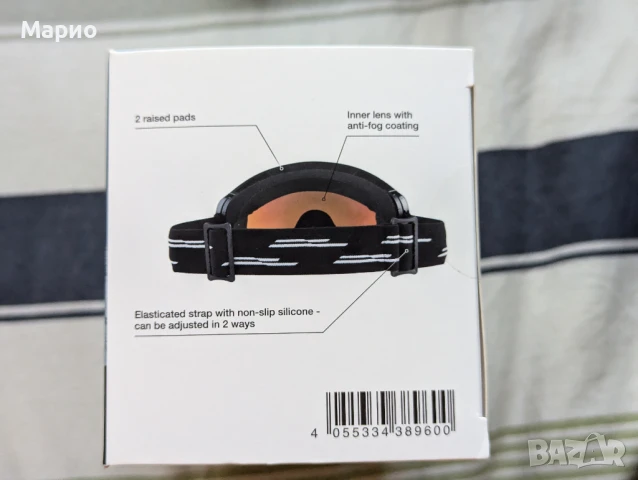 Очила за ски сноуборд Crivit, снимка 4 - Зимни спортове - 51200064