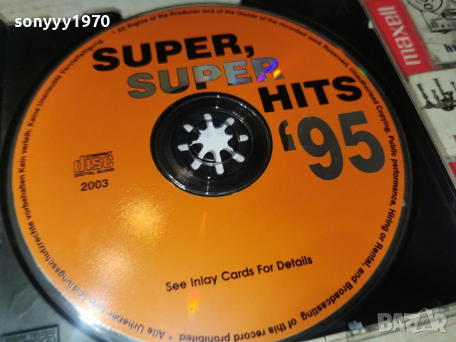 SUPER HITS CD 0502261738, снимка 2 - CD дискове - 53371998