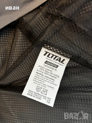 Яке ветровка total tools, снимка 3 - Якета - 56431712