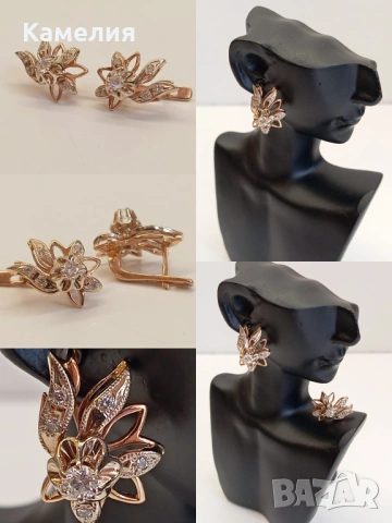 Руско злато 