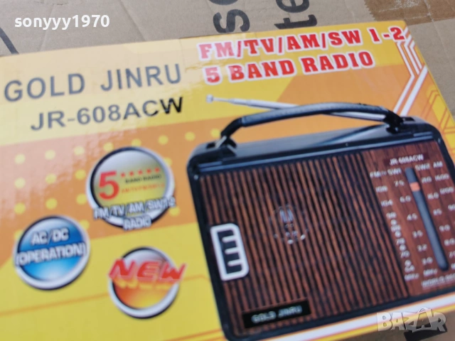 РАДИО 0504261536, снимка 16 - Радиокасетофони, транзистори - 54098466