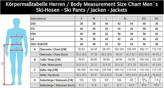 Нови мъжки ски/сноуборд панталони Ultrasport Professional Inuit 3 в 1 система Recco размер 2XL, снимка 14 - Зимни спортове - 54198075