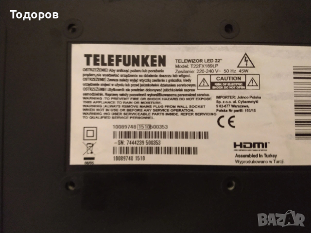 Телевизор  TELEFUNKEN , снимка 5 - Телевизори - 54130342