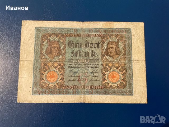 100 марки, 1920 г.