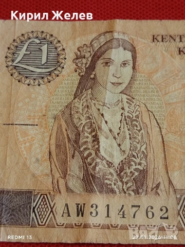 Банкнота 1 лира 2001г. Кипър рядка за КОЛЕКЦИЯ ДЕКОРАЦИЯ 53239, снимка 2 - Нумизматика и бонистика - 53185615