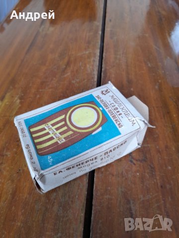 Старо Фенерче Светлина #4