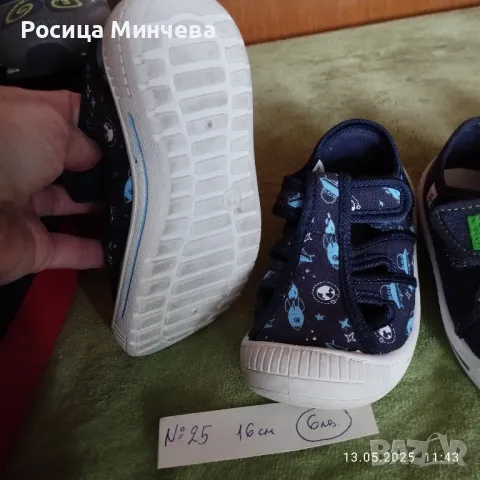 Пантофки(5-10лв.) за вкъщи или детска градина, снимка 3 - Детски пантофи - 50266953