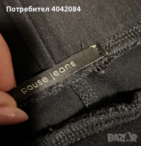 Черен втален панталон с връзки , снимка 4 - Панталони - 56454125
