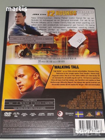 Колекция ДВД Филми , снимка 4 - DVD филми - 34427603