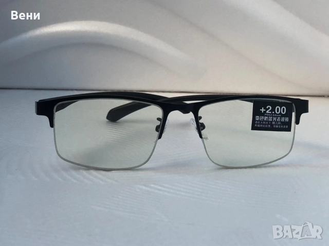 Диоптрични очила хелиоматик /+1.00 - +4.00 /, снимка 8 - Слънчеви и диоптрични очила - 52591932