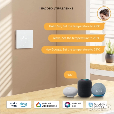 MIUCDA WiFi Програмируем термостат за водно подово отопление 3A, снимка 5 - Друга електроника - 50909107