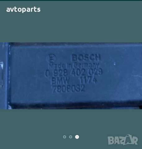 Bmw e70 вакум клапан, снимка 3 - Части - 40412215