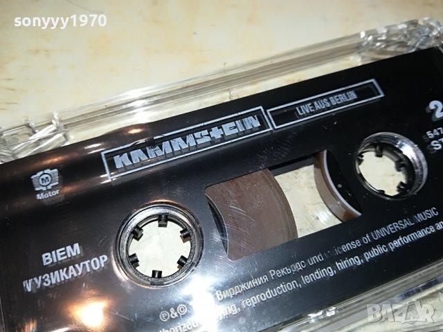 ПОРЪЧАНА-RAMMSTEIN-AUS BERLIN 1906221943, снимка 10 - Аудио касети - 37135308