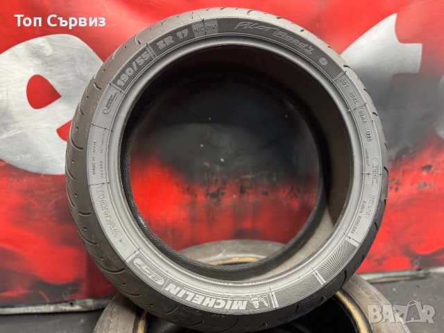 190 55 17, Мото гума, Michelin PilotRoad4, снимка 4 - Гуми и джанти - 54160843