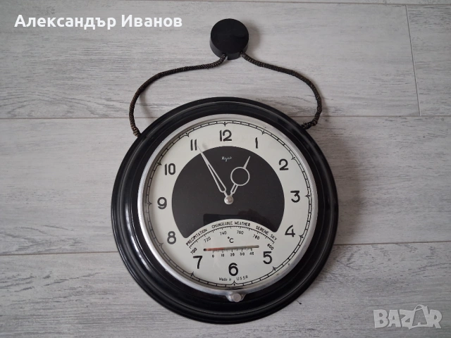 Стар бакелитов часовник,термометър МАЯК