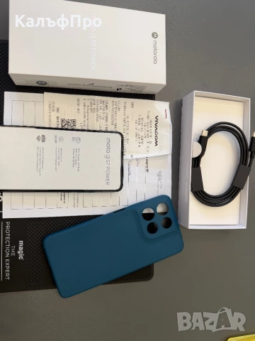 Продавам/Бартер Motorola G57 power-НОВ,гаранция Vivacom