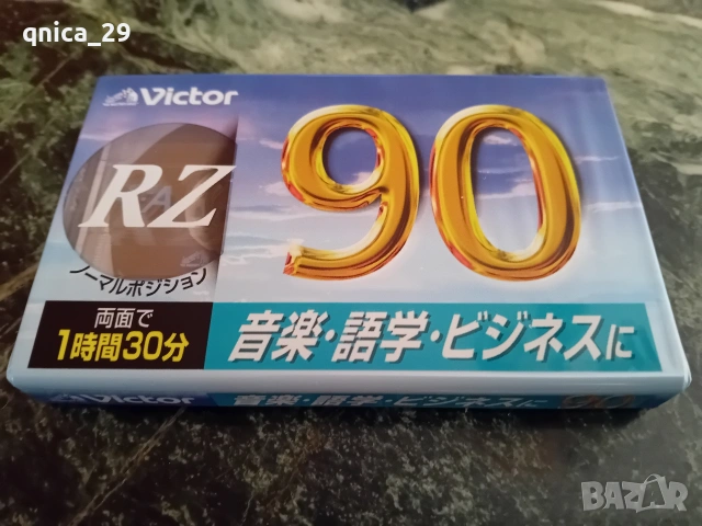 Victor RZ-90 /2/