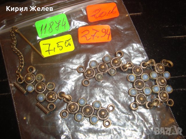 ВЪЗРОЖДЕНСКА БРОНЗОВА ГРИВНА ЕЛЕМЕНТИ с КАМЪНИ и ЩИФТ 11874, снимка 6 - Антикварни и старинни предмети - 30652662