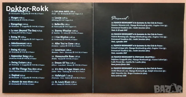 Django Reinhardt - Accords Parfaits (2000, CD), снимка 4 - CD дискове - 49201707
