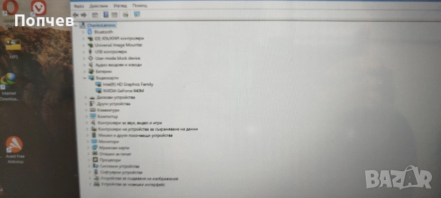 Lenovo Flex 2-14, снимка 11 - Лаптопи за дома - 52231340