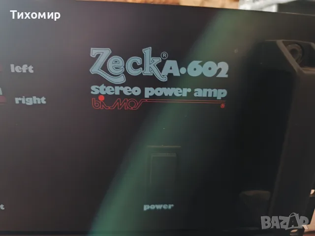 ZECK A-602 YAMAHA P-1600, снимка 5 - Ресийвъри, усилватели, смесителни пултове - 55889493