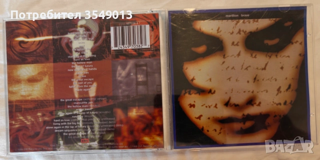 CD / ЦД компакт диск - Marillion  [2 CD], снимка 3 - CD дискове - 54182439
