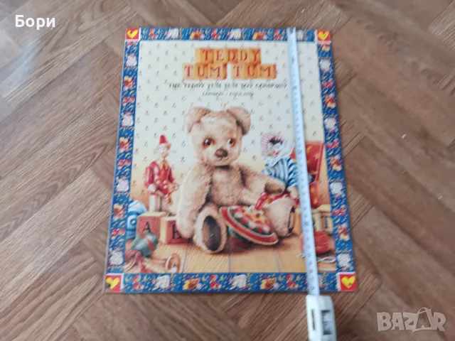 Стара метална табела Teddy Tum Tum /3, снимка 5 - Колекции - 49641660