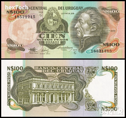 ❤️ ⭐ Уругвай 1975-1987 100 песос UNC нова ⭐ ❤️
