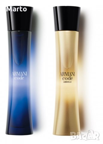Armani Code Absolu и Armani Code Eau de Parfum за жени